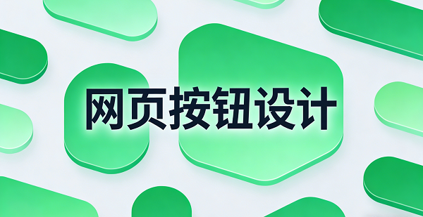 1768182768479708.png 設計封面圖.png